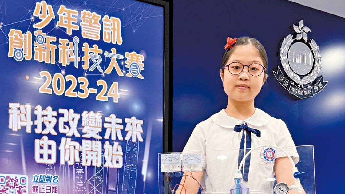 研用大廈水壓發電 小五生盼產生電力供應公用設施