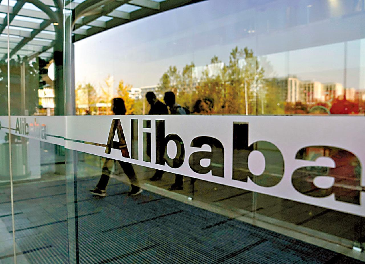 阿里巴巴上季經調整利潤跌5%遜預期，淘天集團收入增4%。