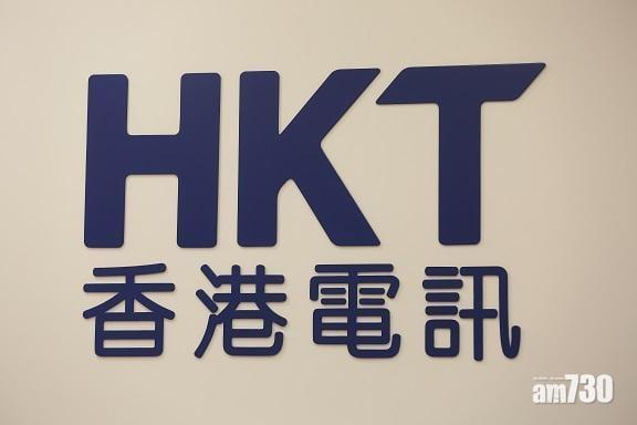 李澤楷：香港電訊派息持續穩健　希望更多港人留港消費