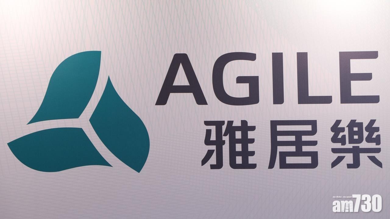 內房危機｜雅居樂未支付票據利息觸發違約　料無力履行境外債付款義務