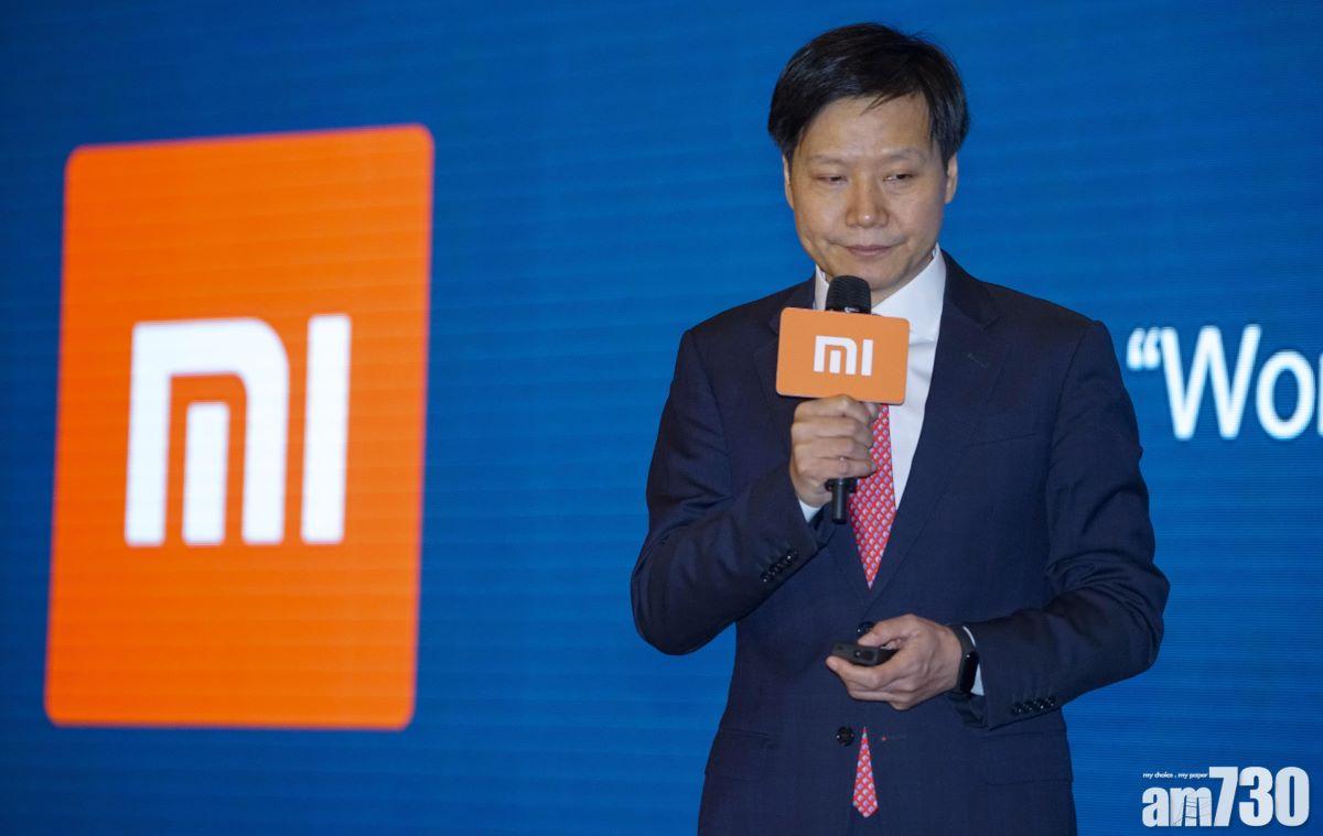 恒大危機｜市傳小米計劃收購或控股恒大汽車　小米澄清：謠言