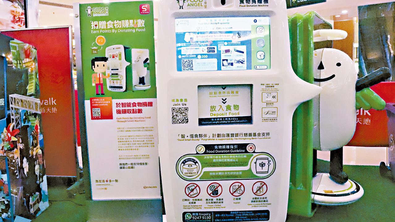 7.2%人準確知道甚麼是「剩食」 近四成當廢物處理