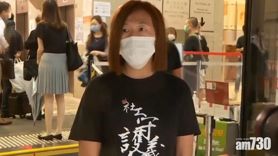 孫玉菡批評社工註冊局委任陳虹秀加入　陳反駁獲委任時法庭裁決暴動罪表證不成立