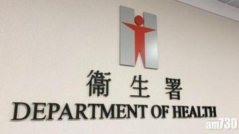 衛生防護中心今日(13日)公布再錄得一宗兒童流感嚴重個案，患者為有長期病患、曾接種本季流感疫苗的12歲女童，感染乙型流感併發肺炎，現時情况嚴重。(政府新聞網圖片)