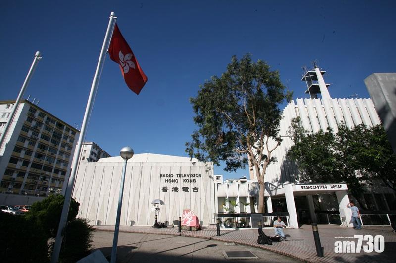 港台員工投訴今年至少停播4個受歡迎節目　不滿管理層決定