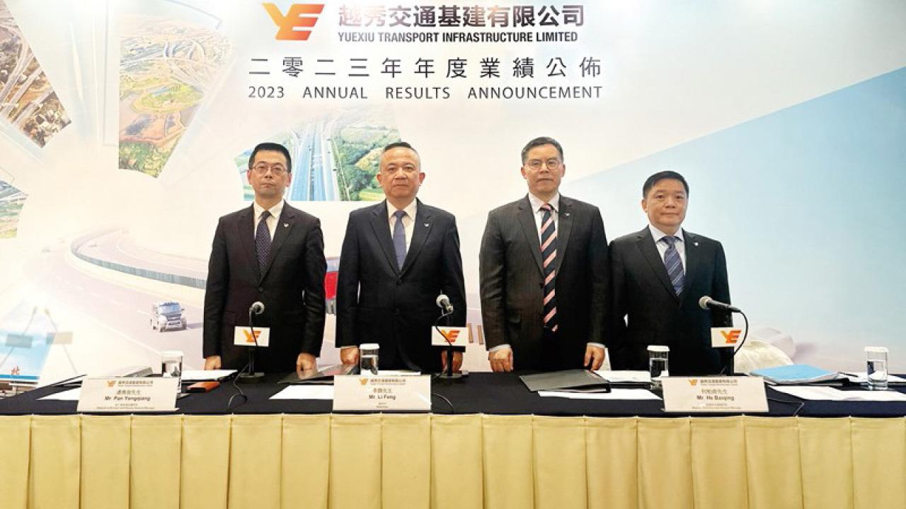 越秀交通收息之選