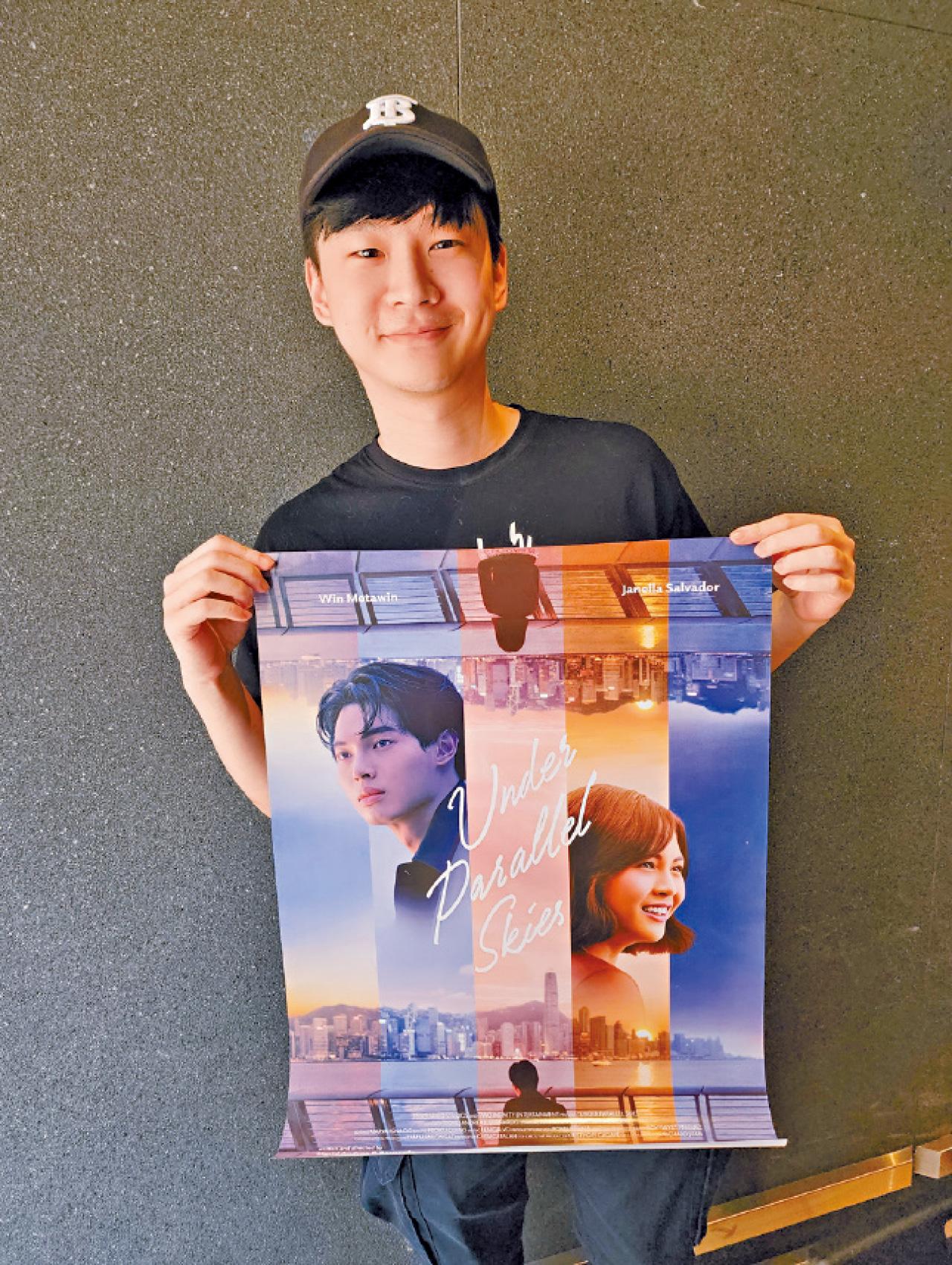 電影《Under Parallel Skies》香港取景 旅發局提供多方面協助