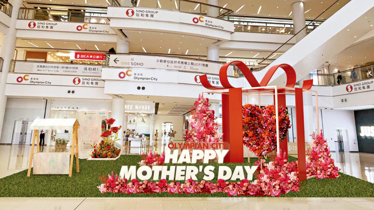 信和商場母親節活動 精選購物及美食優惠