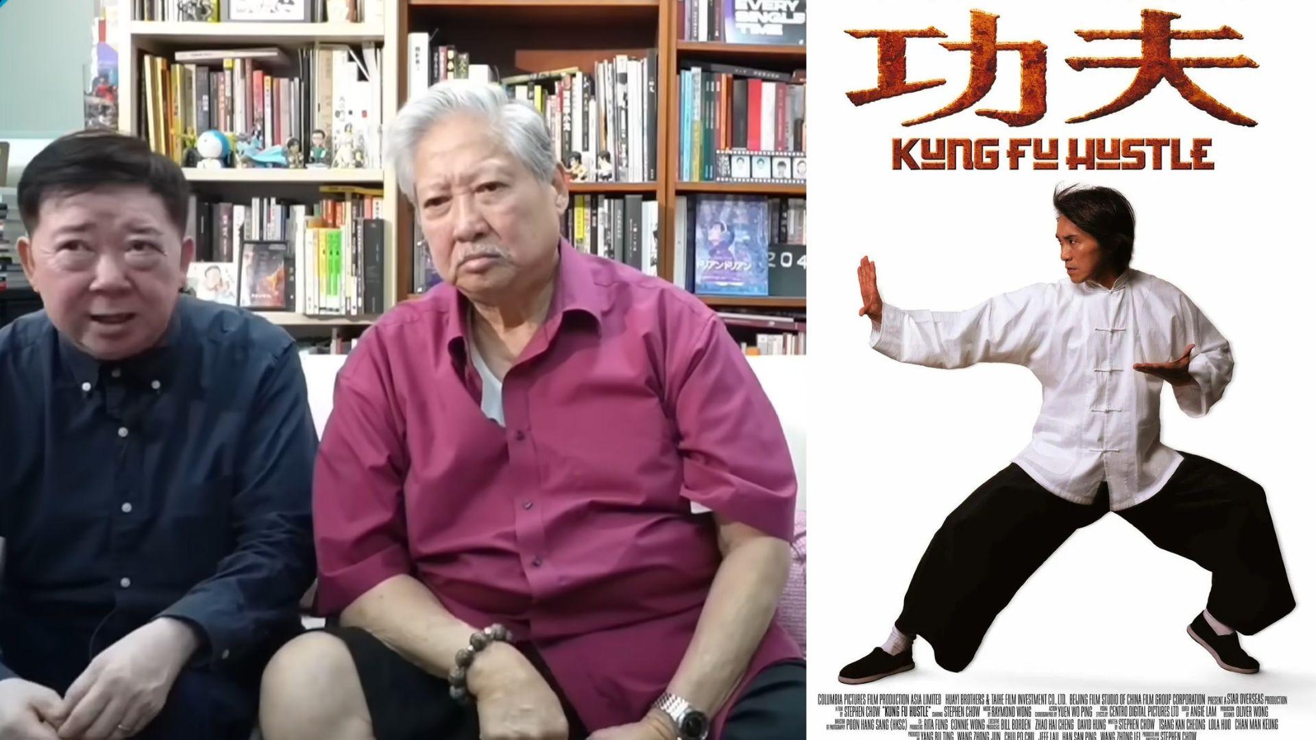 洪金寶拍《功夫》與周星馳不歡而散 還原經過：人我就唔想評價