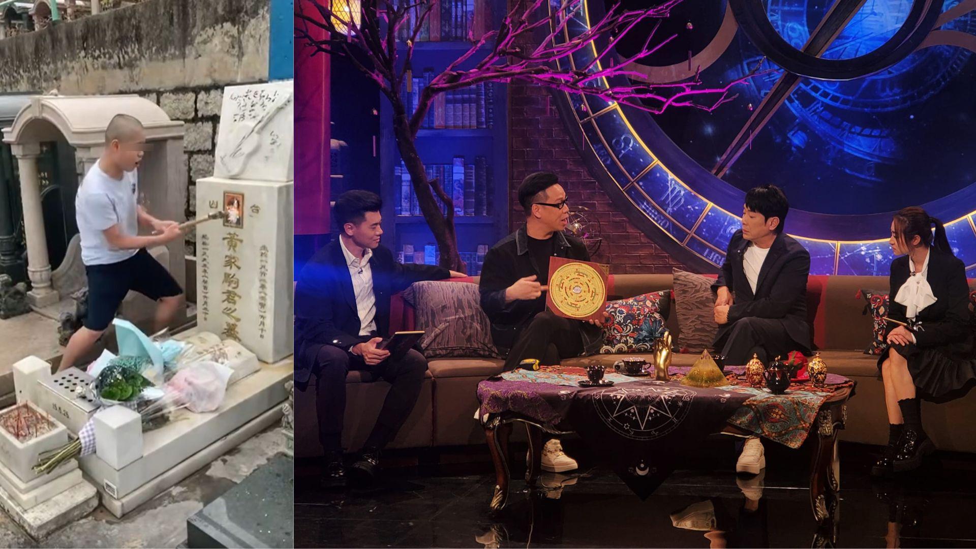 黃家駒墓碑遭破壞 陰宅師指毀人山墳有報應︰損陰德會減壽！