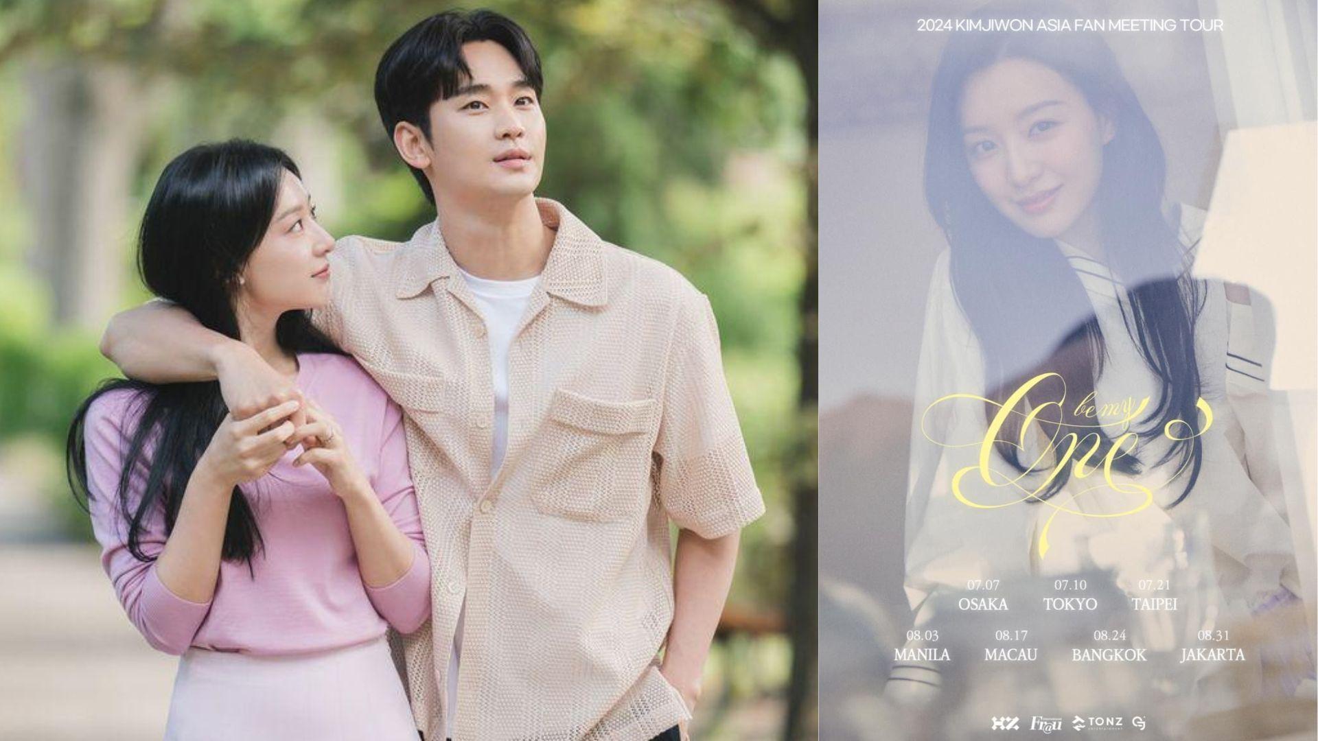 金智媛入行14年爆紅辨亞洲巡迴見面會 行程曝光香港冇份？