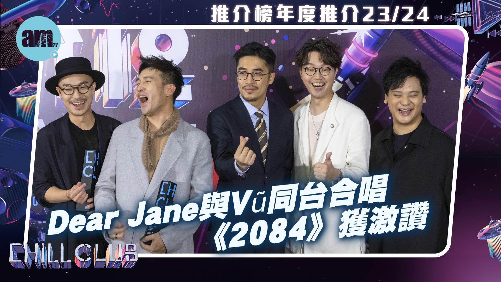 O:\02 Photo Today\@today_ftp_photo\20240512\20240512SOB_CHILLCLUB頒獎禮-後台扑咪-GRACE