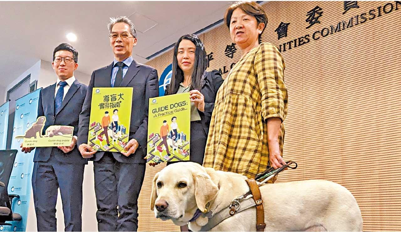 5年接7宗視障人士投訴 平機會推導盲犬指南加強教育