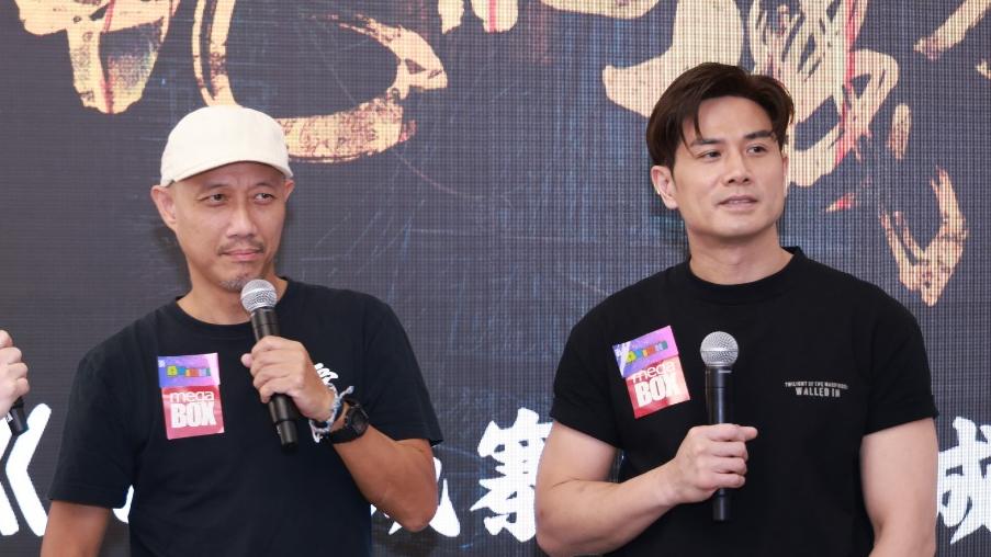 九龍城寨之圍城｜總票房破4500萬 伍允龍分享會談演繹「王九」奸笑唔容易