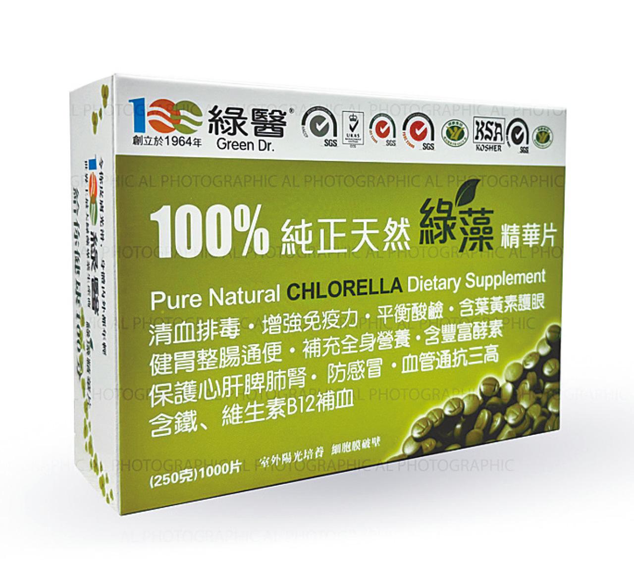 100%純天然綠藻精華片 送家人和自己最佳健康 延缓衰老營養食品