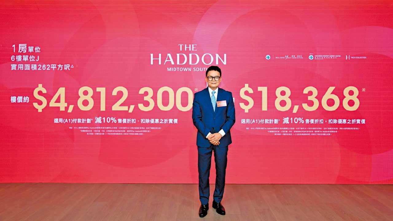突打快攻｜折實均呎19280元 THE HADDON貴上一期首批2%