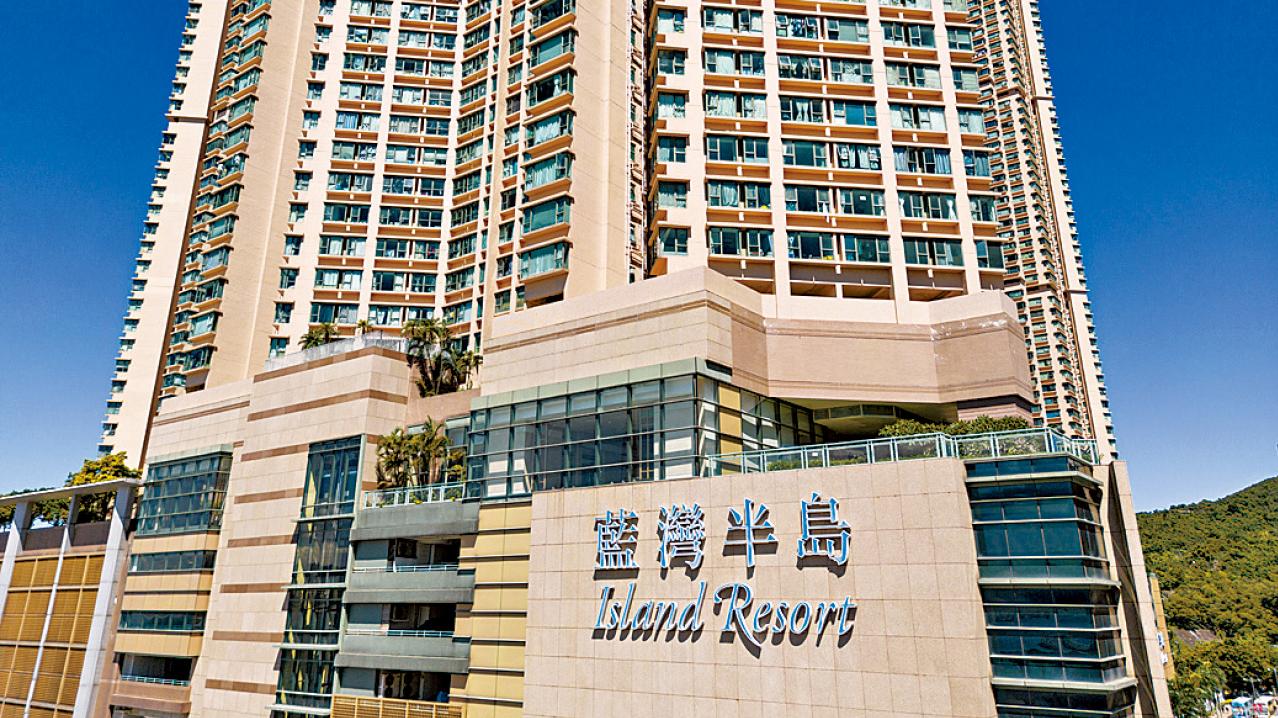 氣氛轉審慎 業主信心弱 藍灣半島入市一年蝕12%