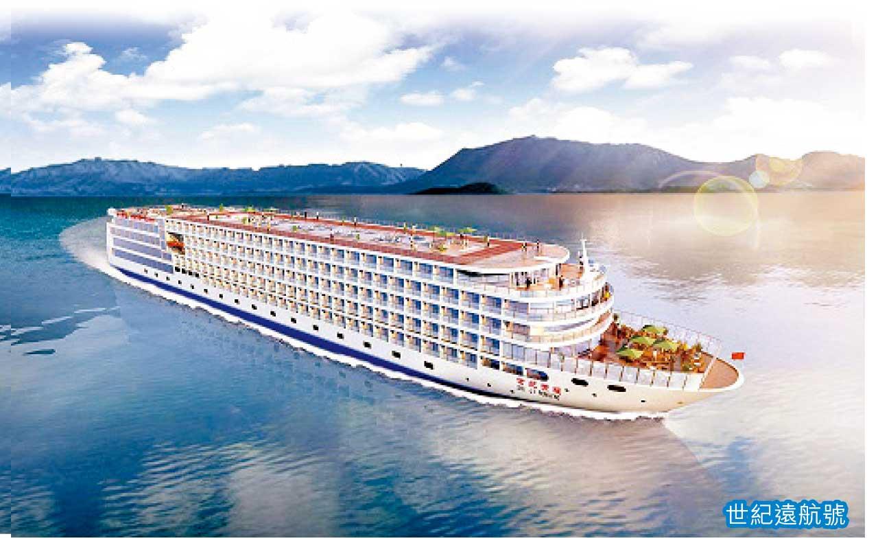 中國新一代 榮耀級郵輪遊三峽