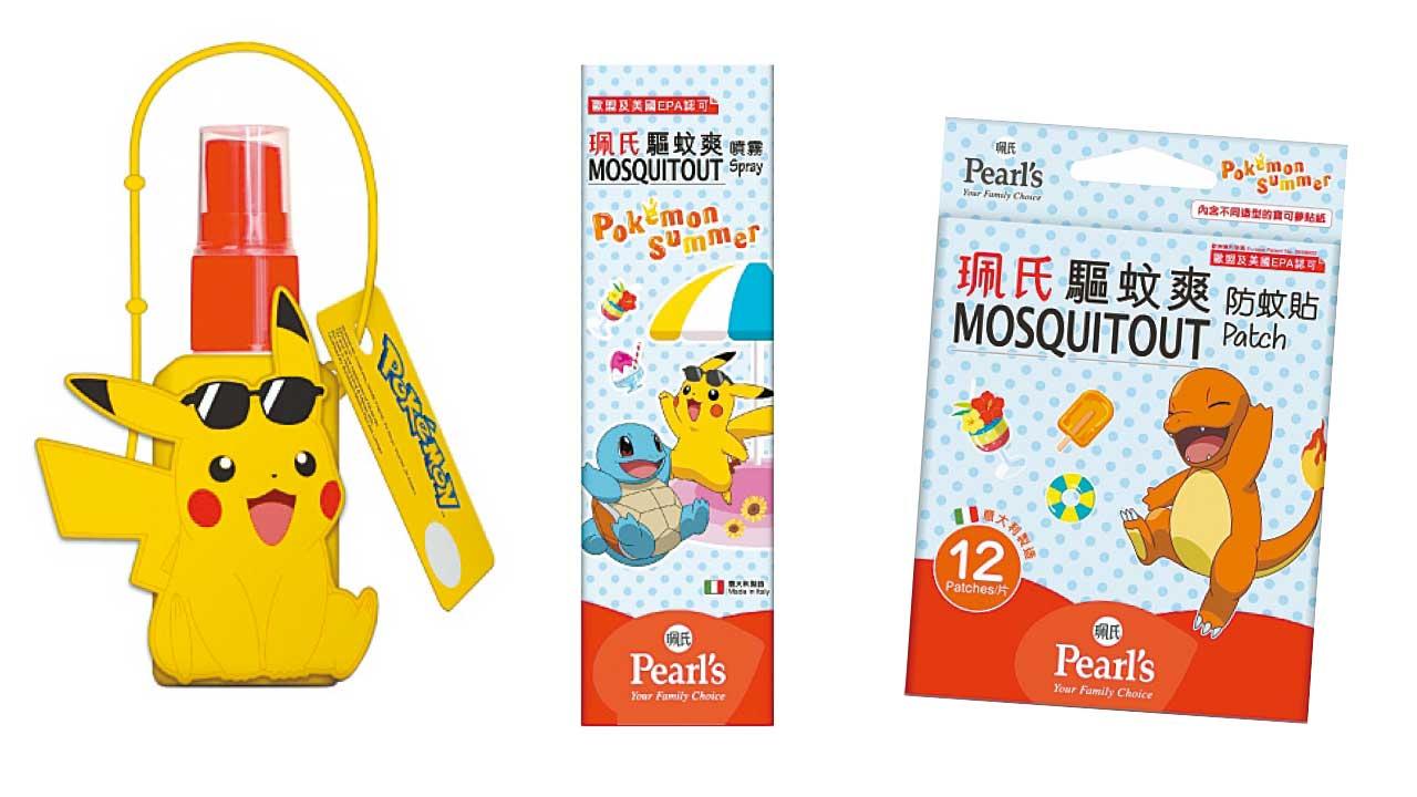珮氏驅蚊爽 比卡超包裝登場