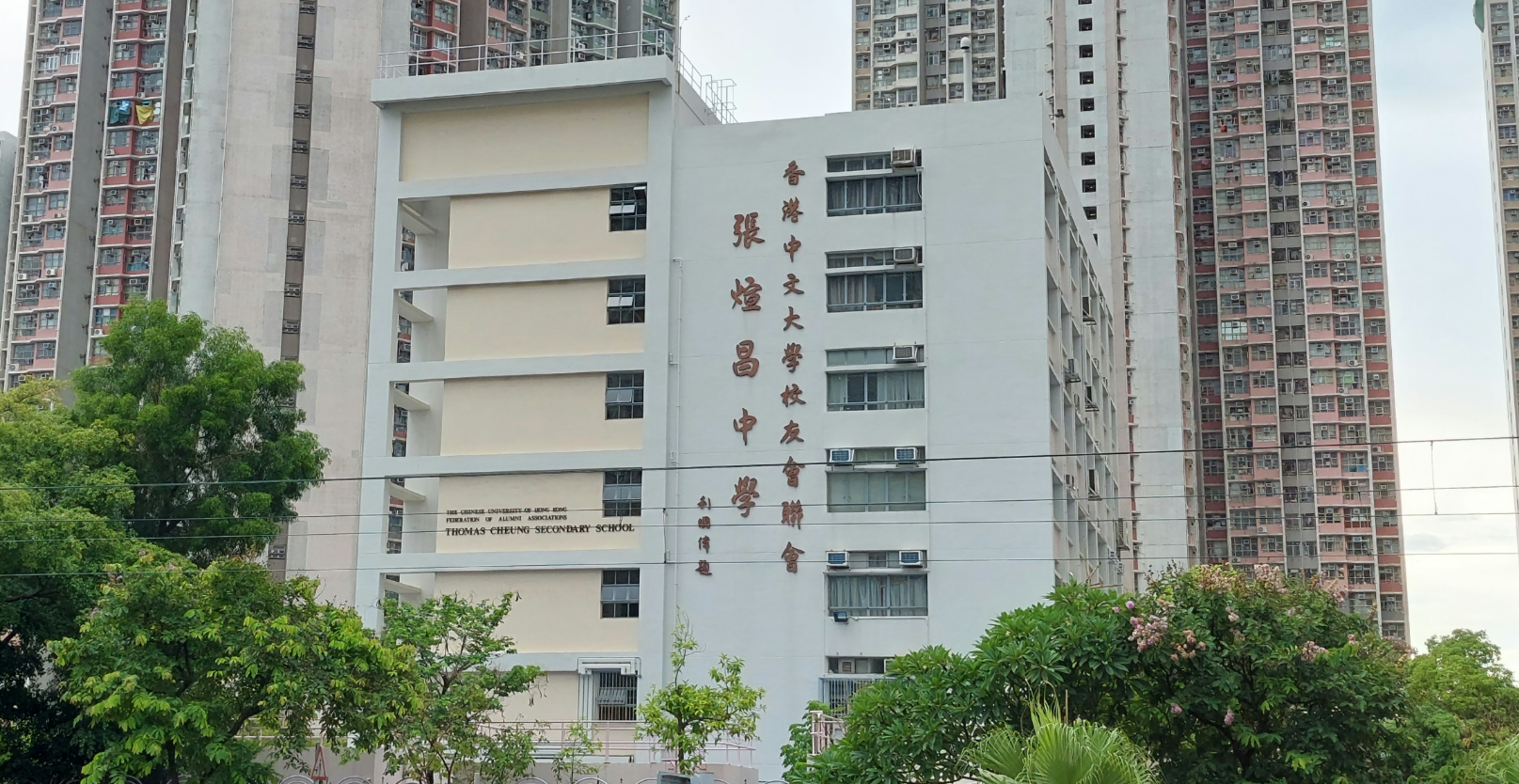 男教師內地交流無法隨團回港被傳召妓　教育局建議課後避免單獨外出