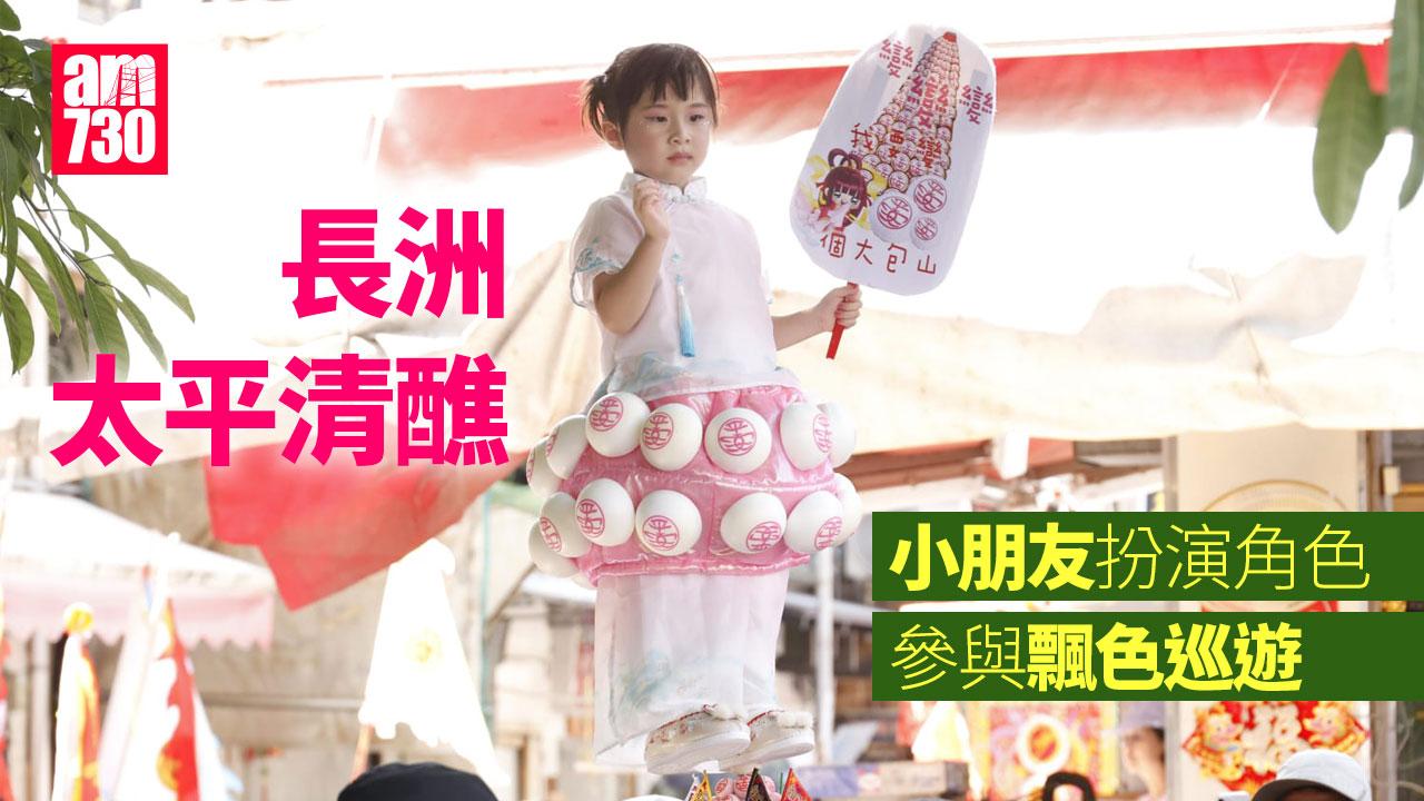 長洲太平清醮｜紀念品店推新款平安包攬枕吸客 平安包加價料銷情跌 店主稱人流勝預期