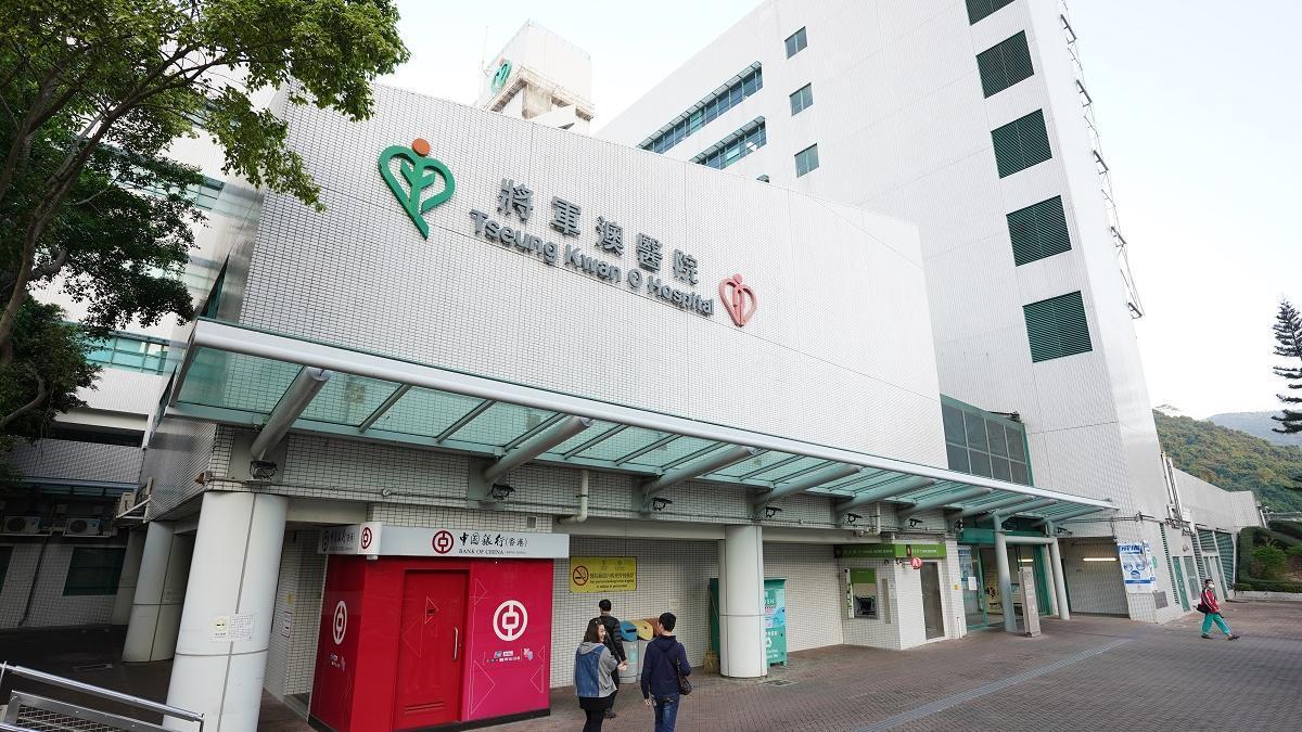 男子送往將軍澳醫院救治。