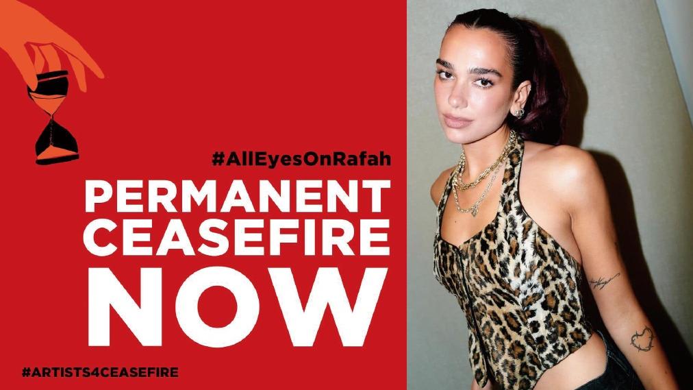 英國天后Dua Lipa呼籲加沙地區立即停火：兒童不應該被活活燒死