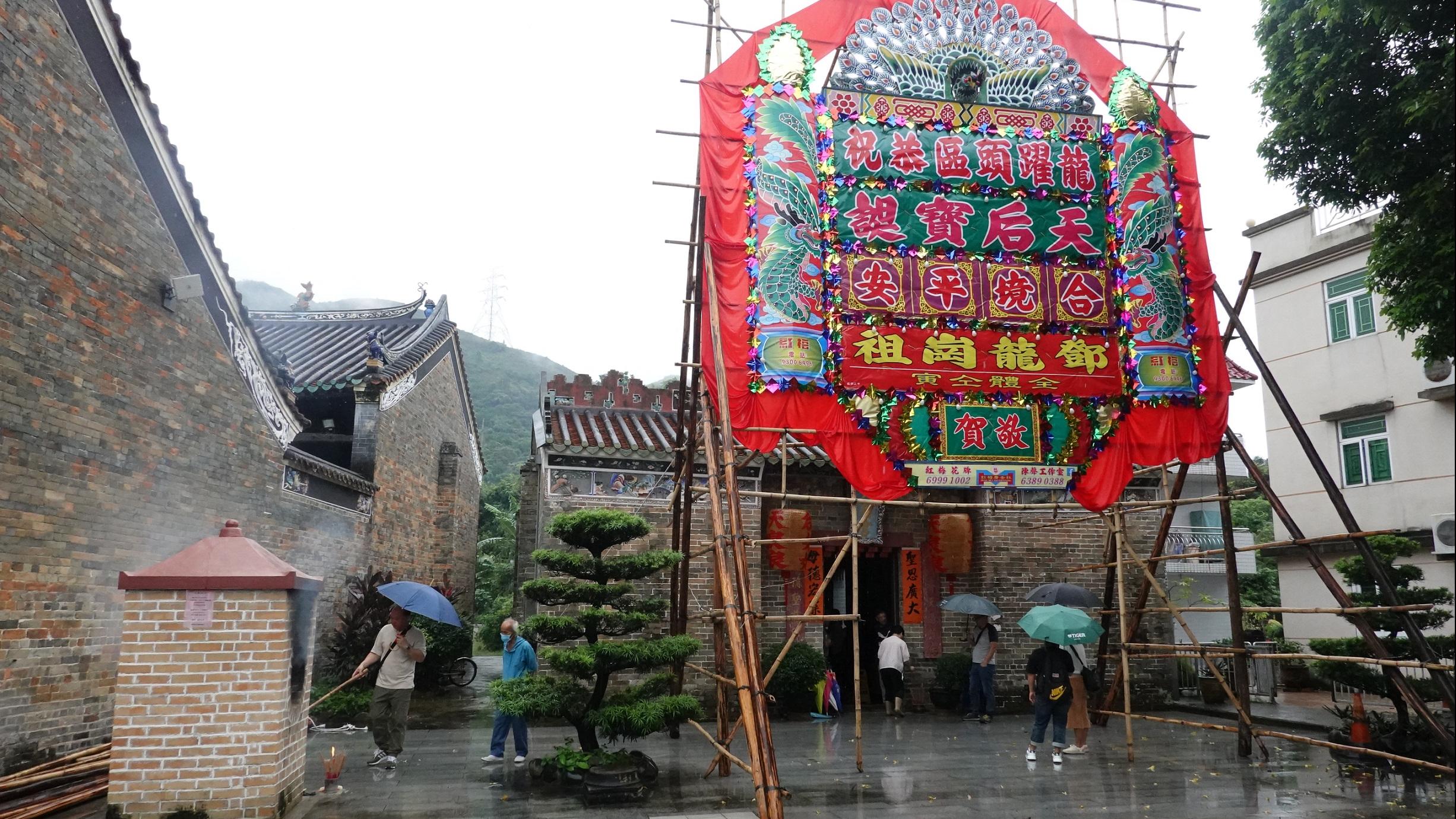 天后誕記香港天后古廟