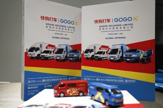 GOGOX快狗打車股價曾升逾七成　創去年12月以來最大升幅｜異動股