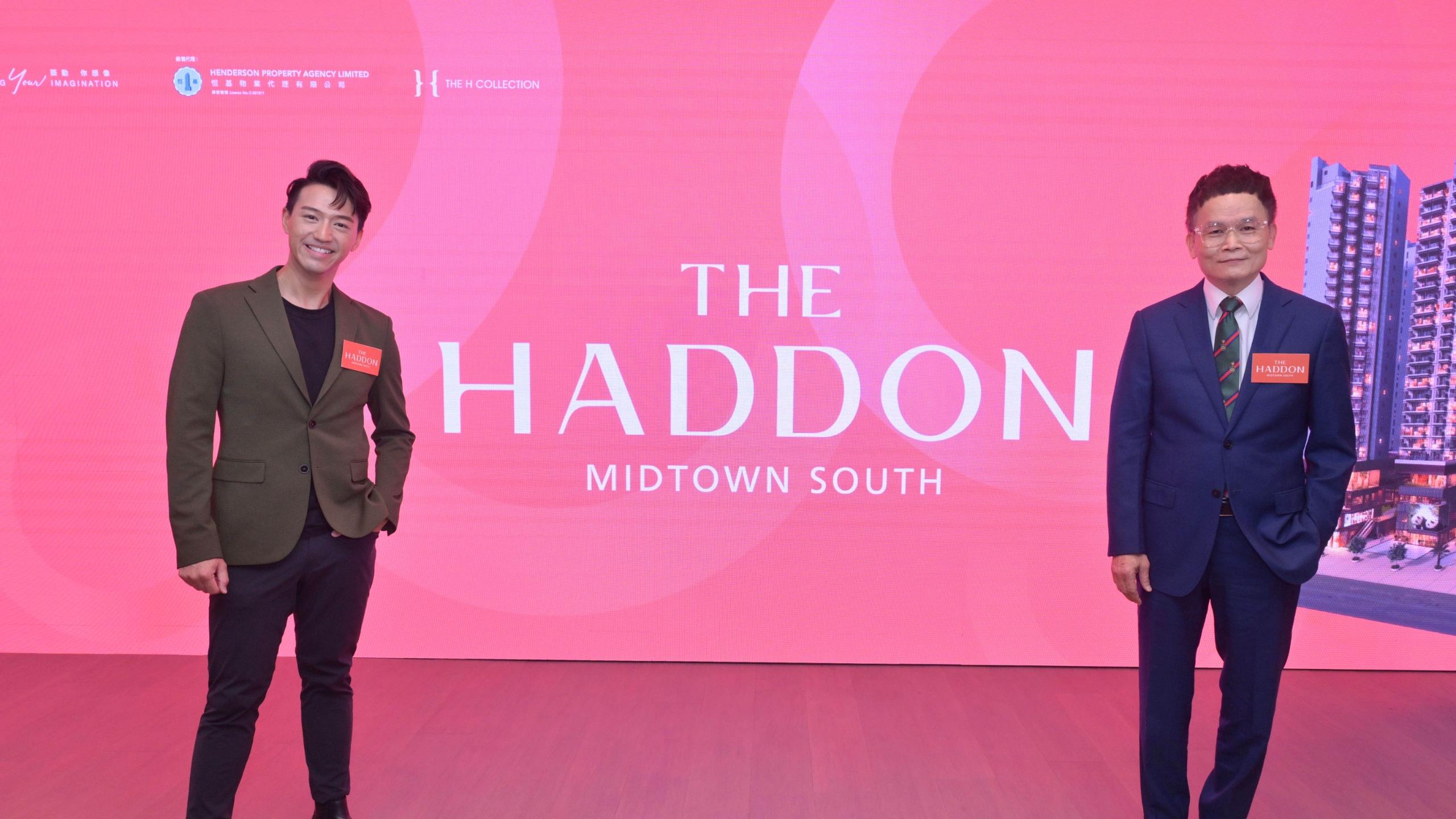 恒地紅磡THE HADDON提供約450伙 最快下周上樓書｜新盤登場