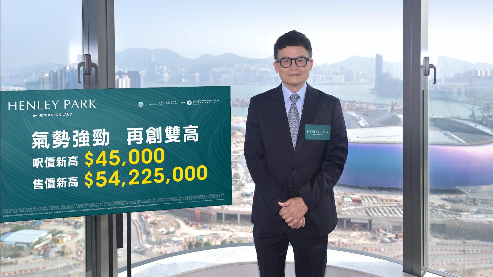 HENLEY PARK加推75伙 折實價573萬入場 周六開賣20伙｜啟德新盤