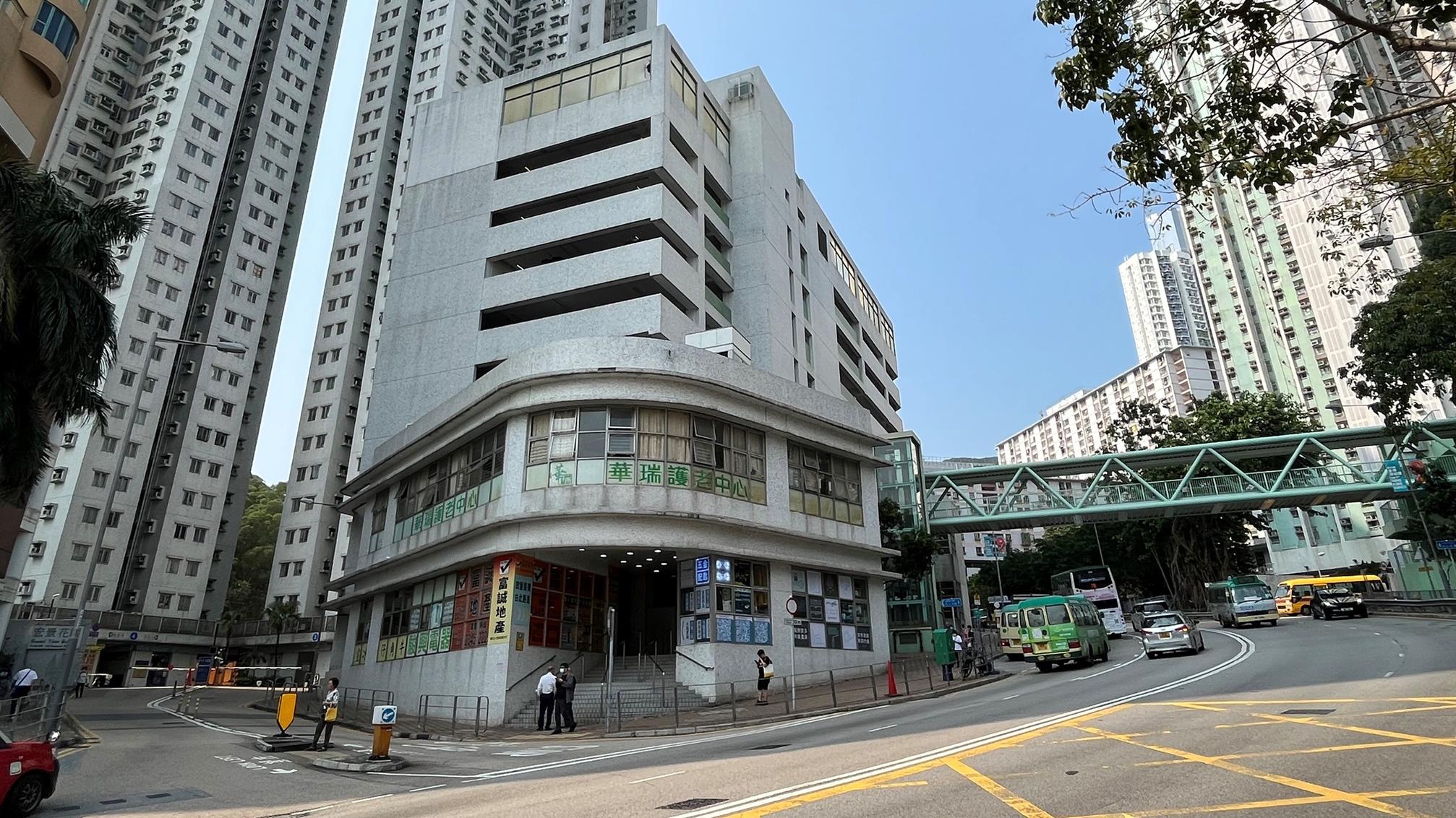 鑽石山宏景花園商場及停車場連租約放售 市值4.5億 享租金回報5厘｜商鋪市況