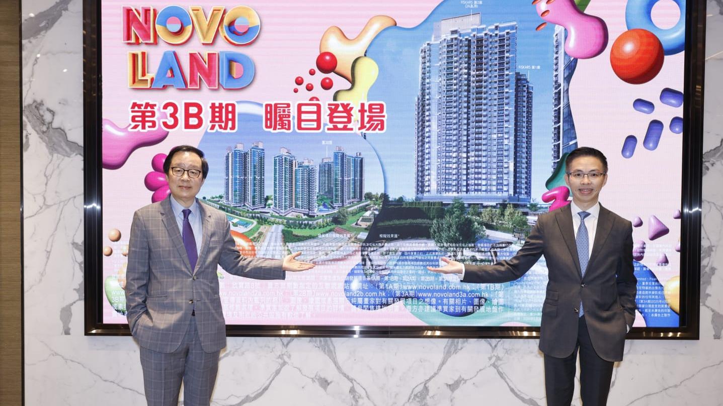 NOVO LAND第3B期提供769伙 未來兩周內上樓書及開價(有片)｜屯門新盤
