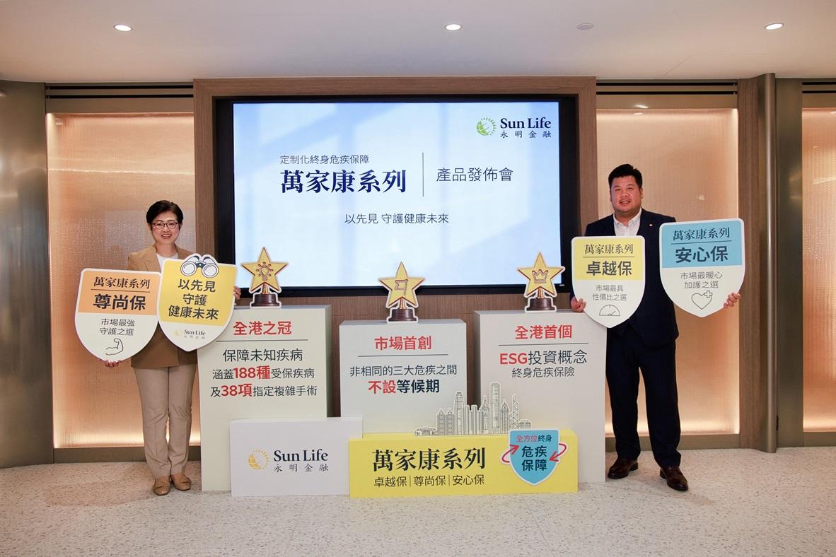 永明對今年保險增長樂觀 新產品豁免不同危疾間等候期