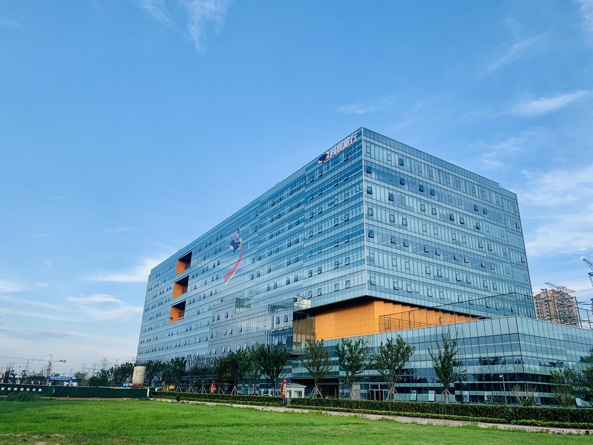 同程旅行上季多賺半成 收入飆五成