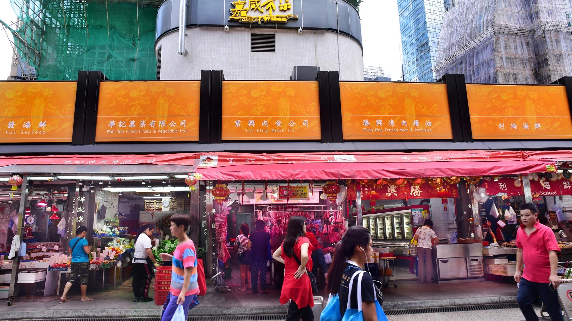 市建局稱會盡力保留區內特色。(市建局提供)