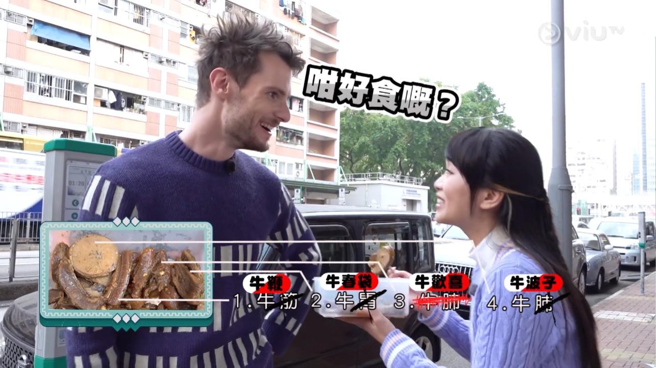 唔鹹唔淡香港指南｜被陳俞希帶飲海狗鞭酒以形補形   澳洲仔Brendan食牛波子驚訝：咁好食嘅！