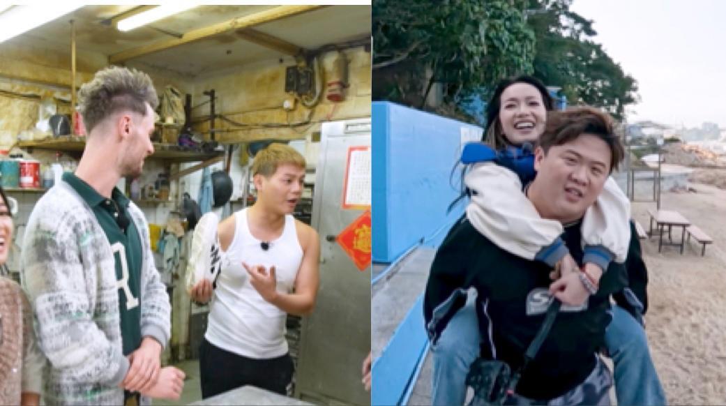 唔鹹唔淡香港指南｜肥仔輕鬆抱起Hailey  保錡除鞋激動爆金句