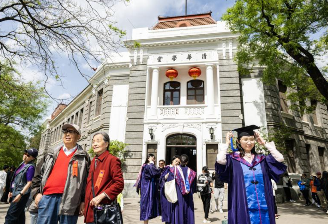 北京清華大學上月底舉行113周年校慶活動(資料圖片)