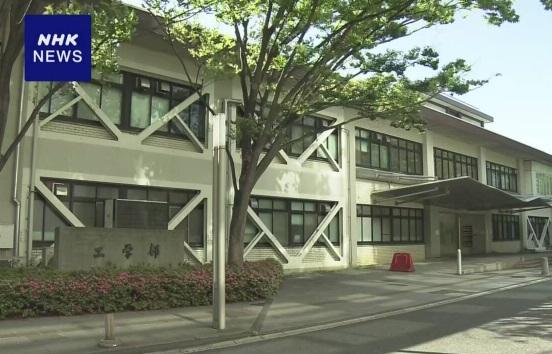 大阪公立大學工學部研究室一批劇毒化學物早前失竊。(互聯網)