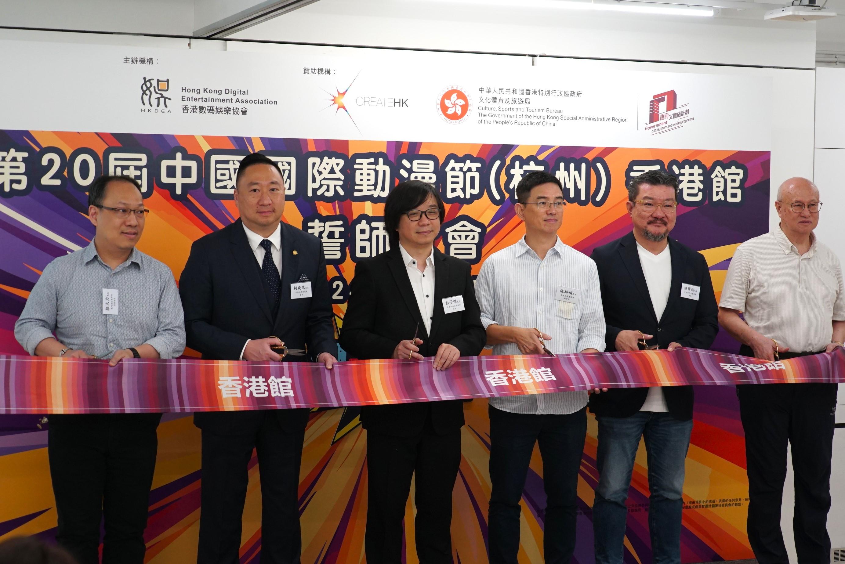 第20屆中國國際動漫節將設香港館　30家本地動漫手遊公司參展