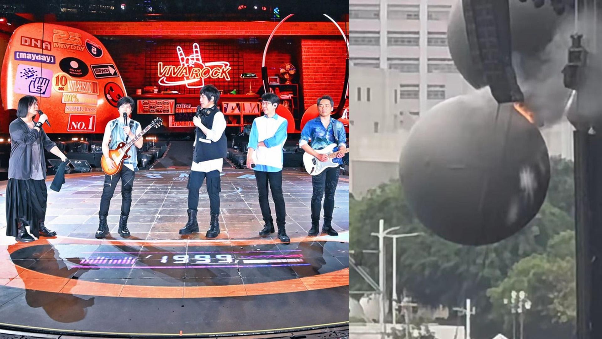 五月天香港開騷禍不單行 中環舞台大波波起火