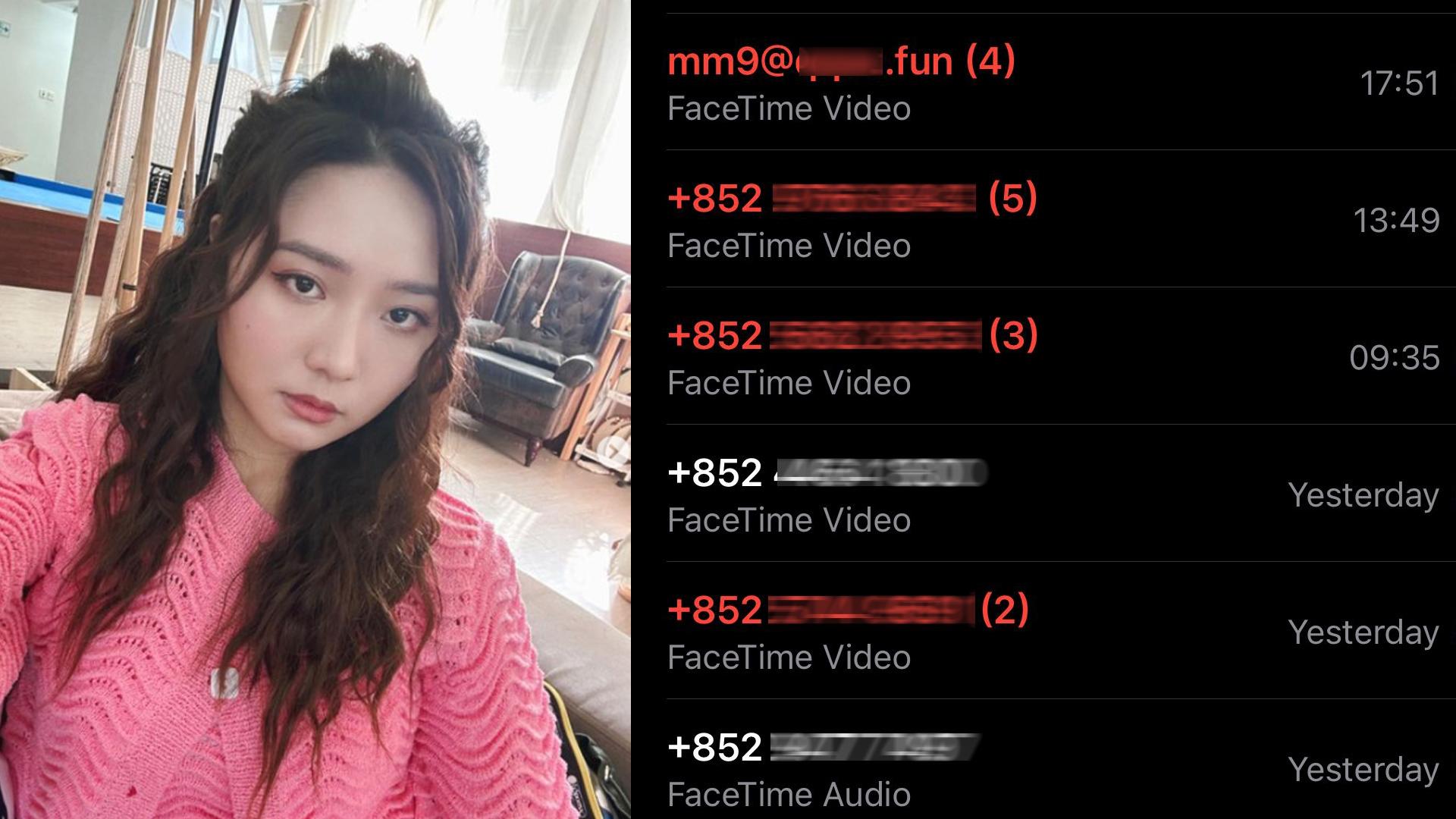 FaceTime大量來襲 戴祖儀︰連續打幾次真係好煩