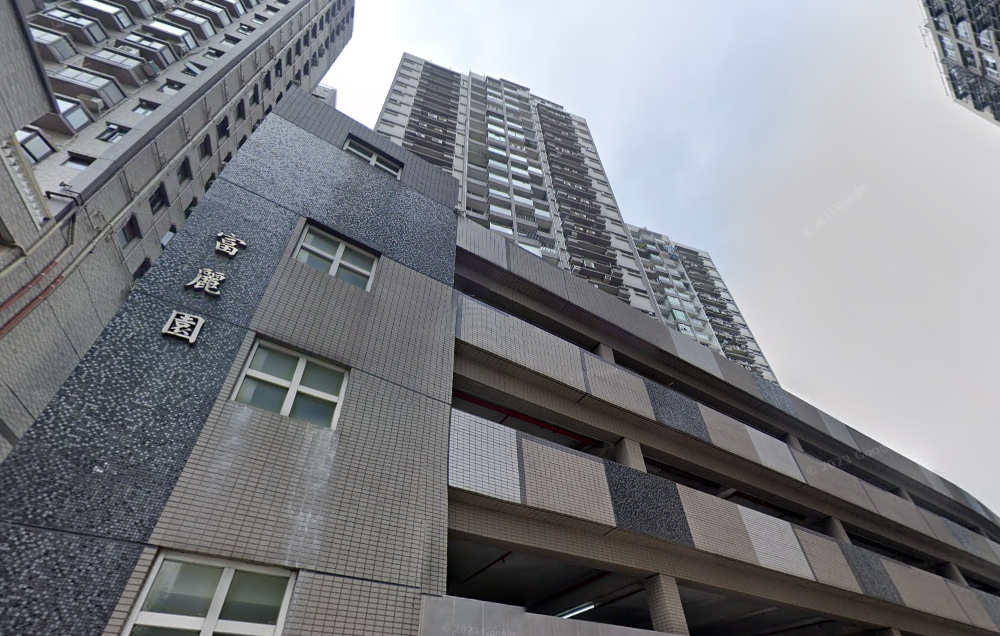 北角半山富麗園高層三房，屬事故單位樓上戶，最新連車位以略低市價1,068萬元易手，呎價低見1.2萬元。