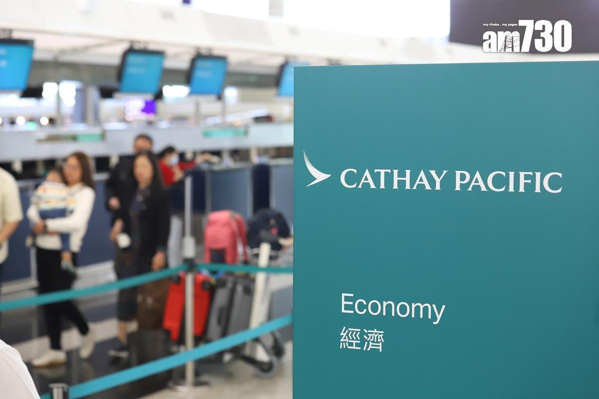 國泰航空｜維持50%派息比率目標　目前運力已回復至疫前80%