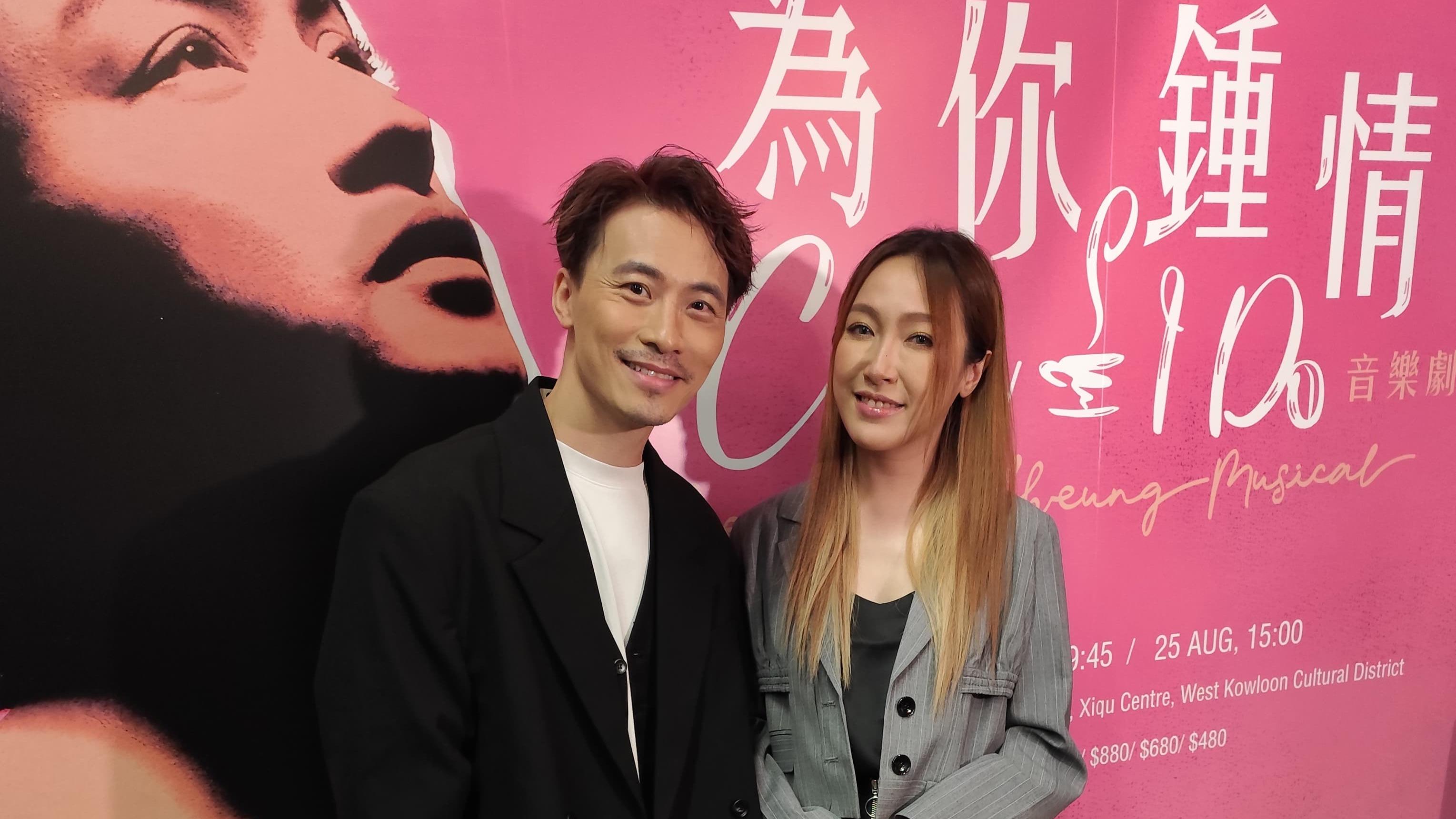 黃劍文葉巧琳舞台劇《為你鍾情》宣布加場 講明唔會錫咀 