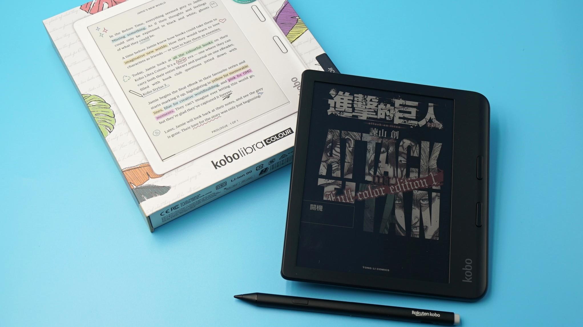 電子書｜Kobo Libra Colour彩色閱讀器實試　睇漫畫雜誌更佳、支援色彩手寫