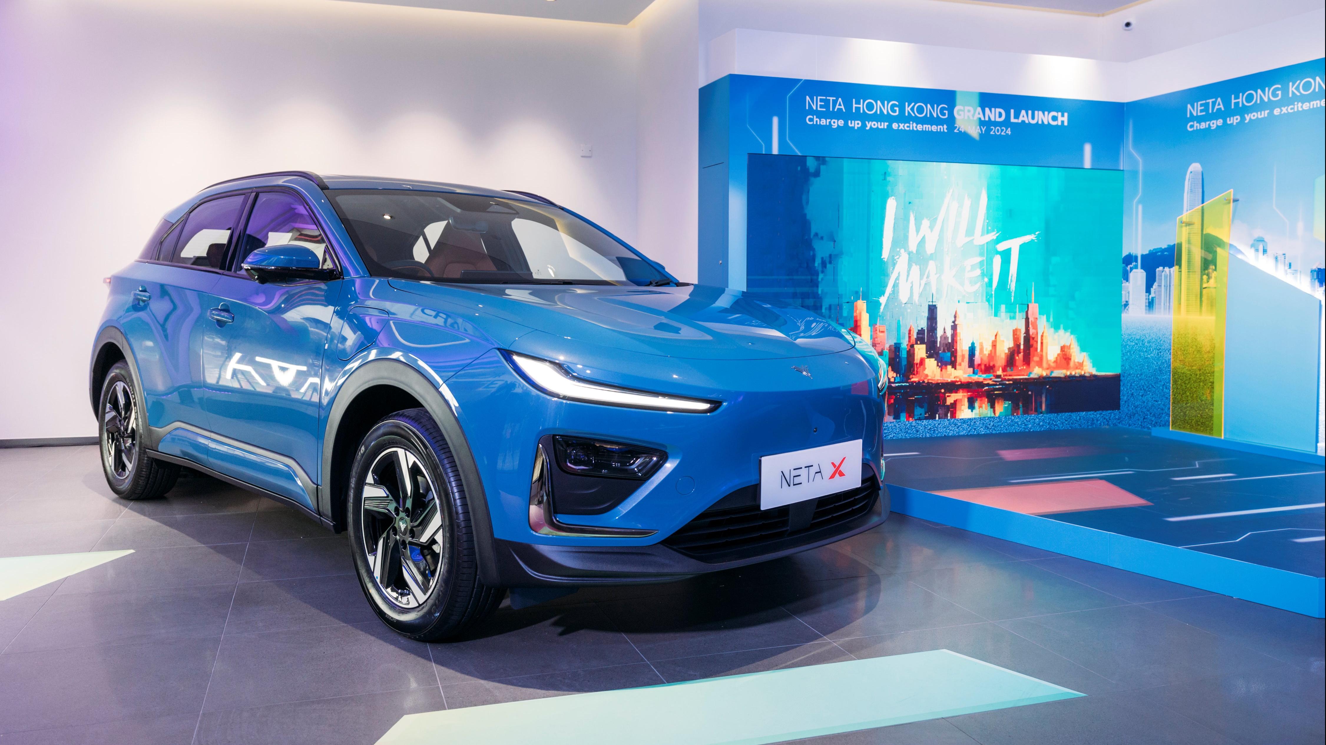 電動車｜NETA哪吒汽車陳列室九龍灣開幕　NETA AYA一換一16萬起