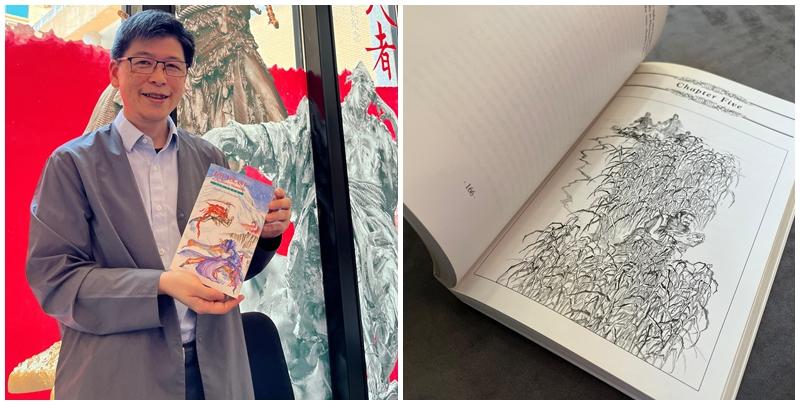鄧民亮曾為英文版的金庸小說配圖。（陳詠琳攝）