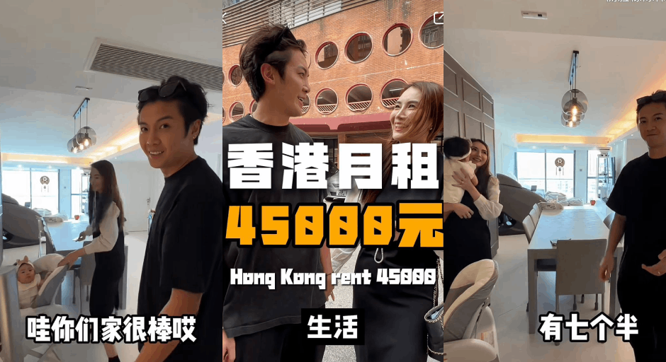 前天堂鳥葉泓聲一家住千呎大宅仲開兩舖　網民：這就是有錢人生活
